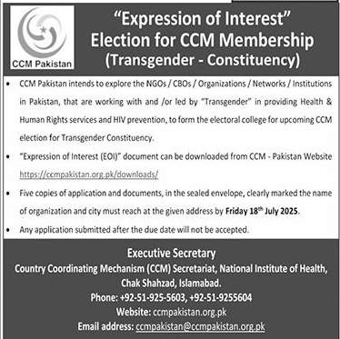 National Institute of Health Islamabad Tender Notice